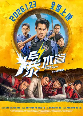 慈星股份重组最新消息